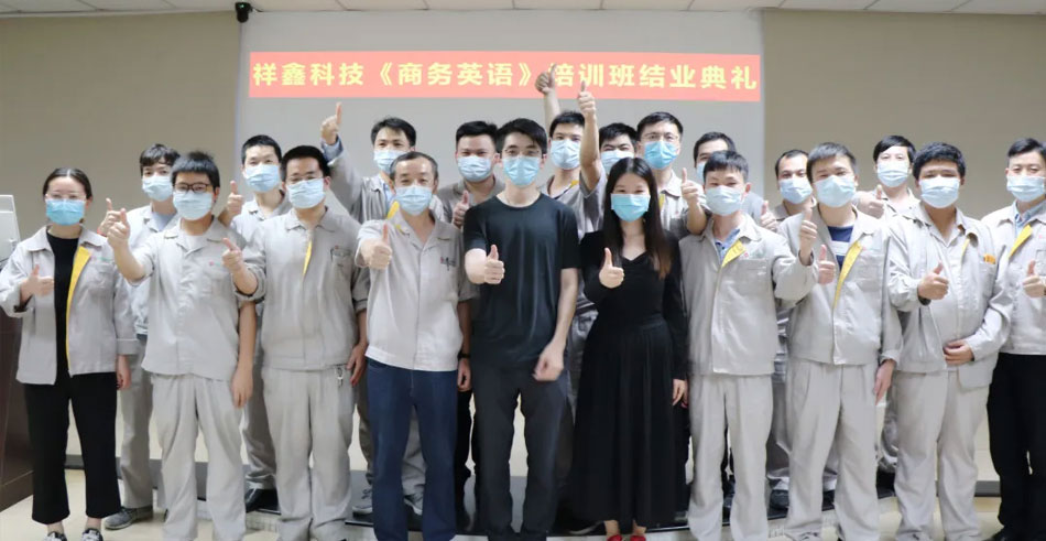 第一期《商務(wù)英語》培訓(xùn)班圓滿結(jié)束，我們下期再見！