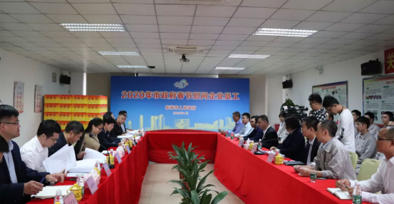 東莞市領(lǐng)導(dǎo)到祥鑫科技慰問企業(yè)員工！