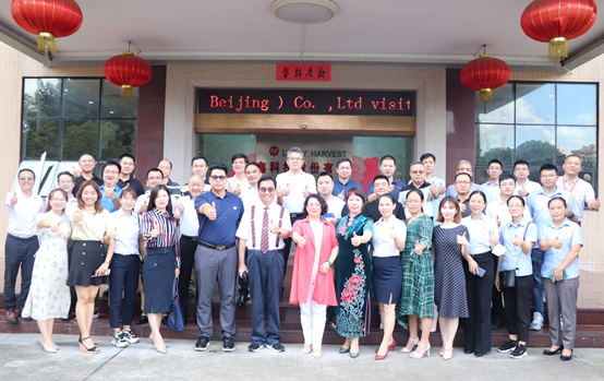 “2020長安鎮(zhèn)暖企行動”走進(jìn)祥鑫！